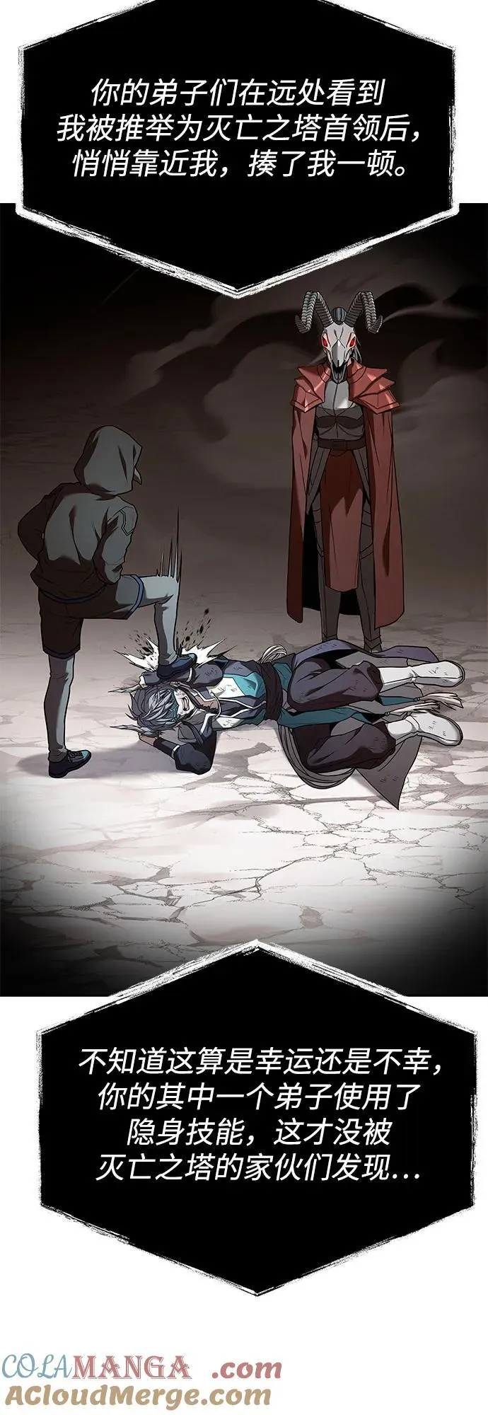 第117话69
