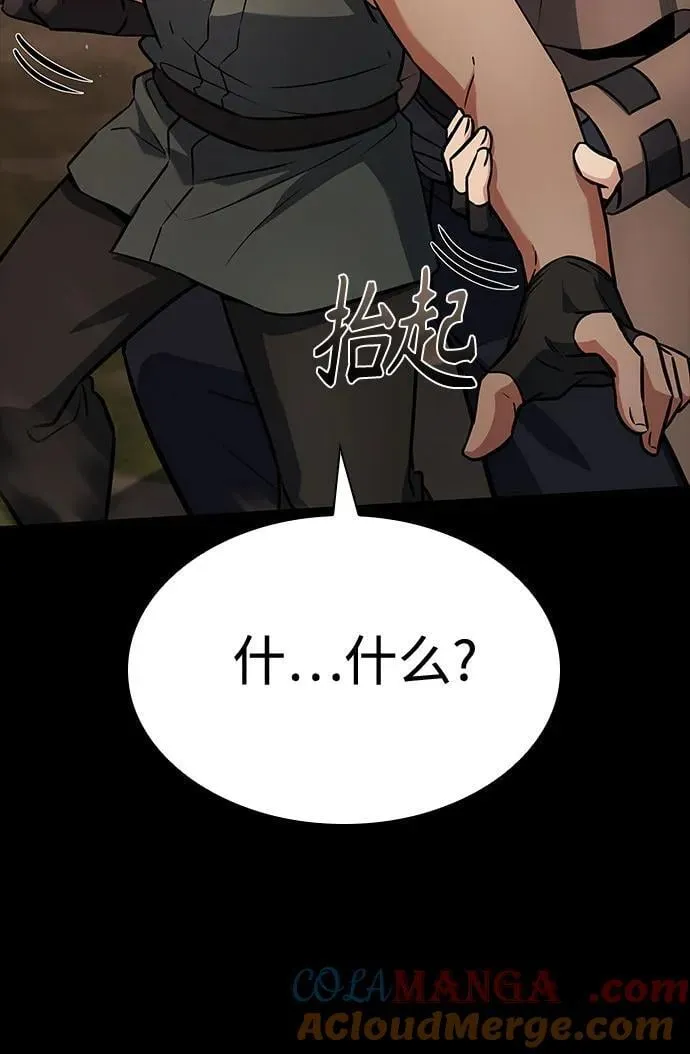 第112话21