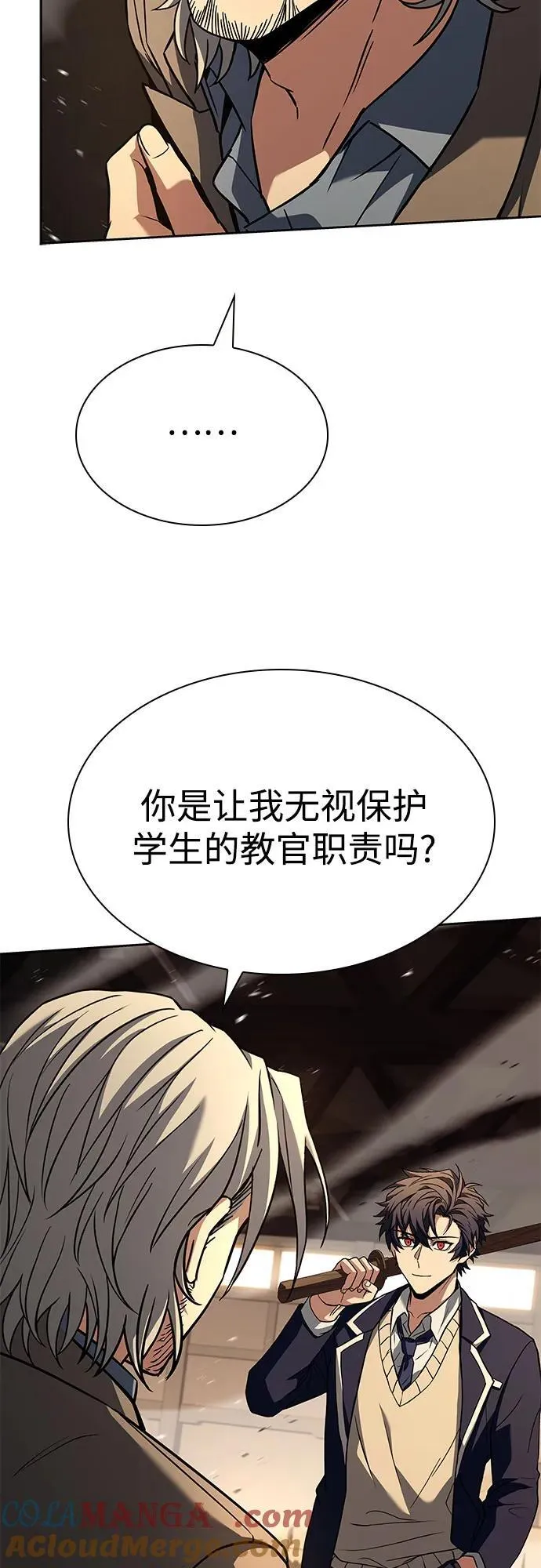 第116话24