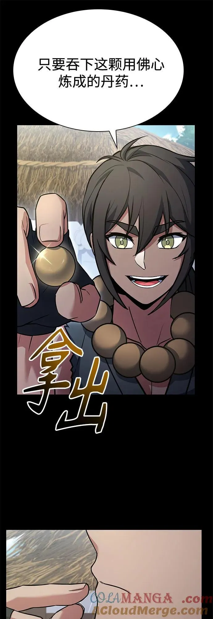 第111话15