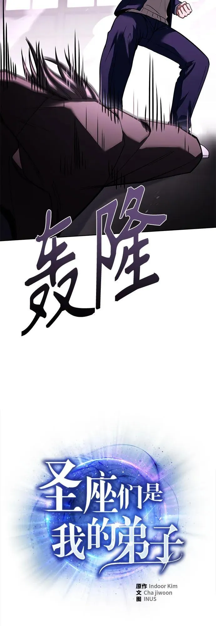 第116话80