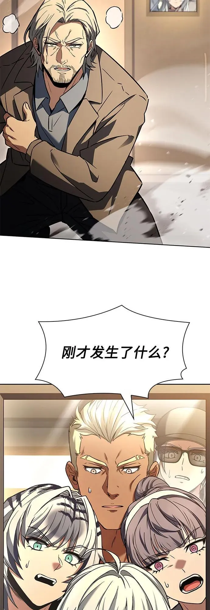 第116话13