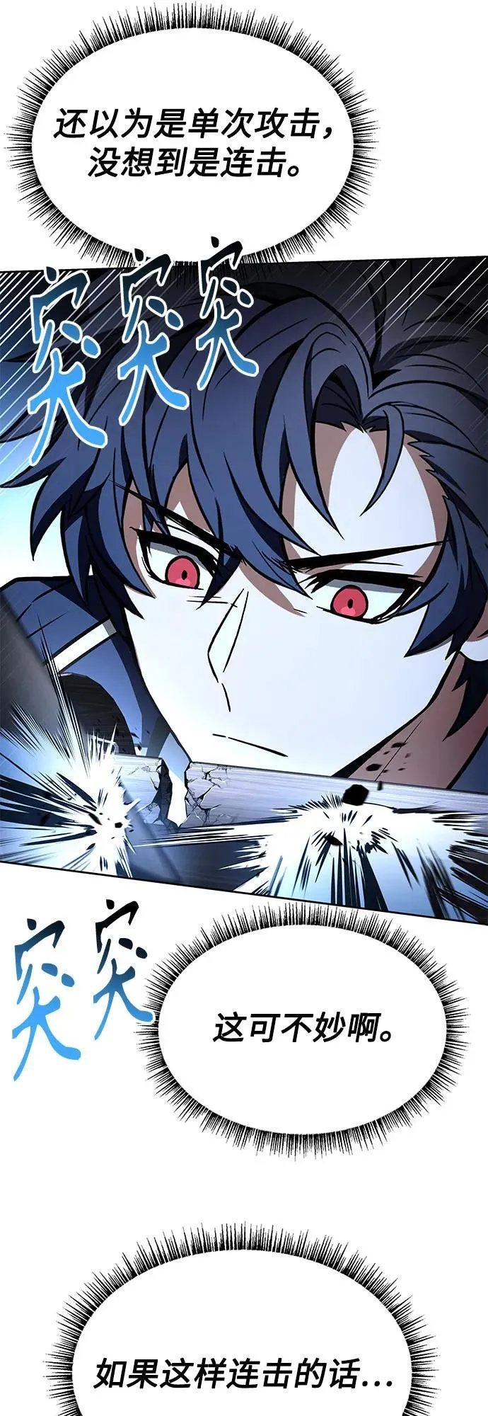 第116话34