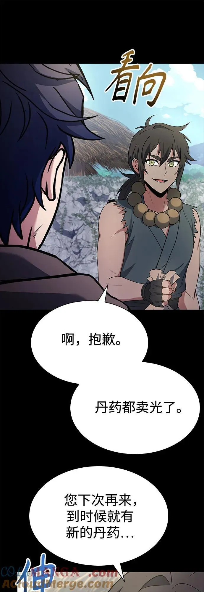 第111话36