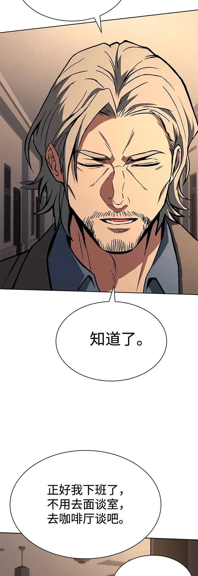第114话50