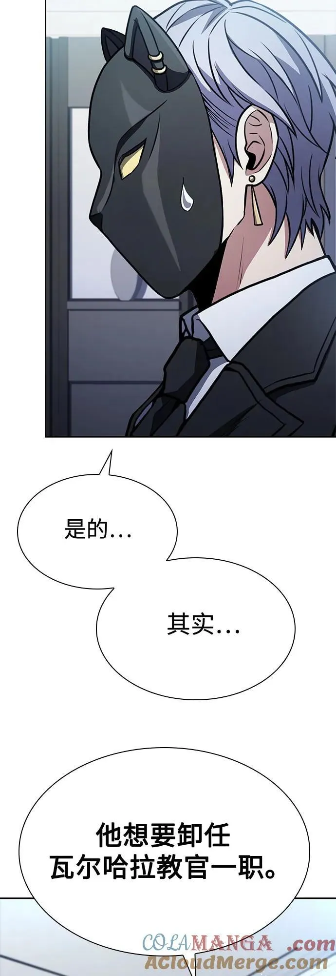 第113话75