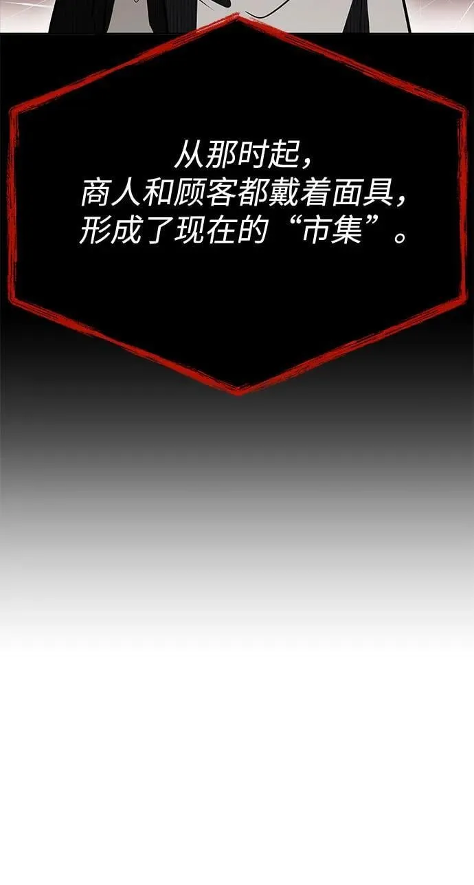 第114话23