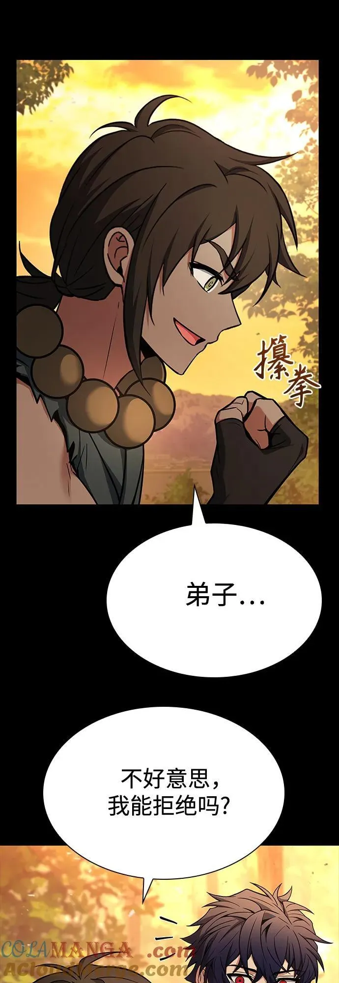 第112话48