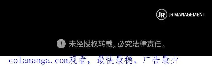 第111话79