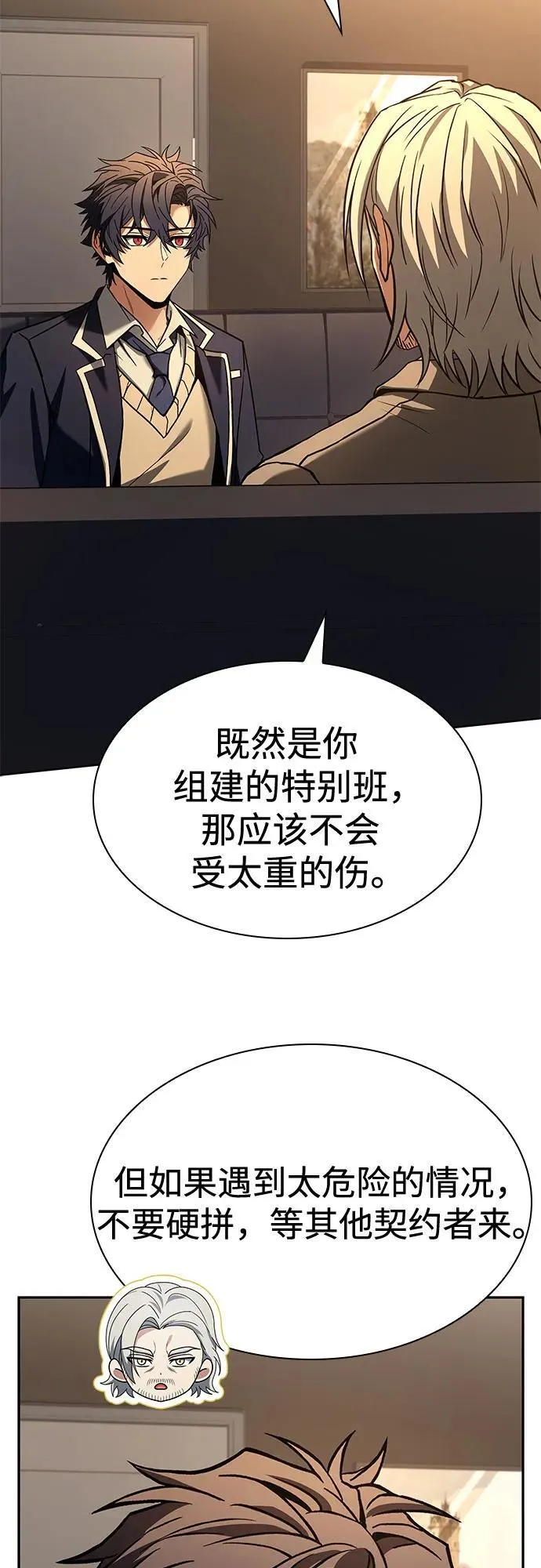 第117话56
