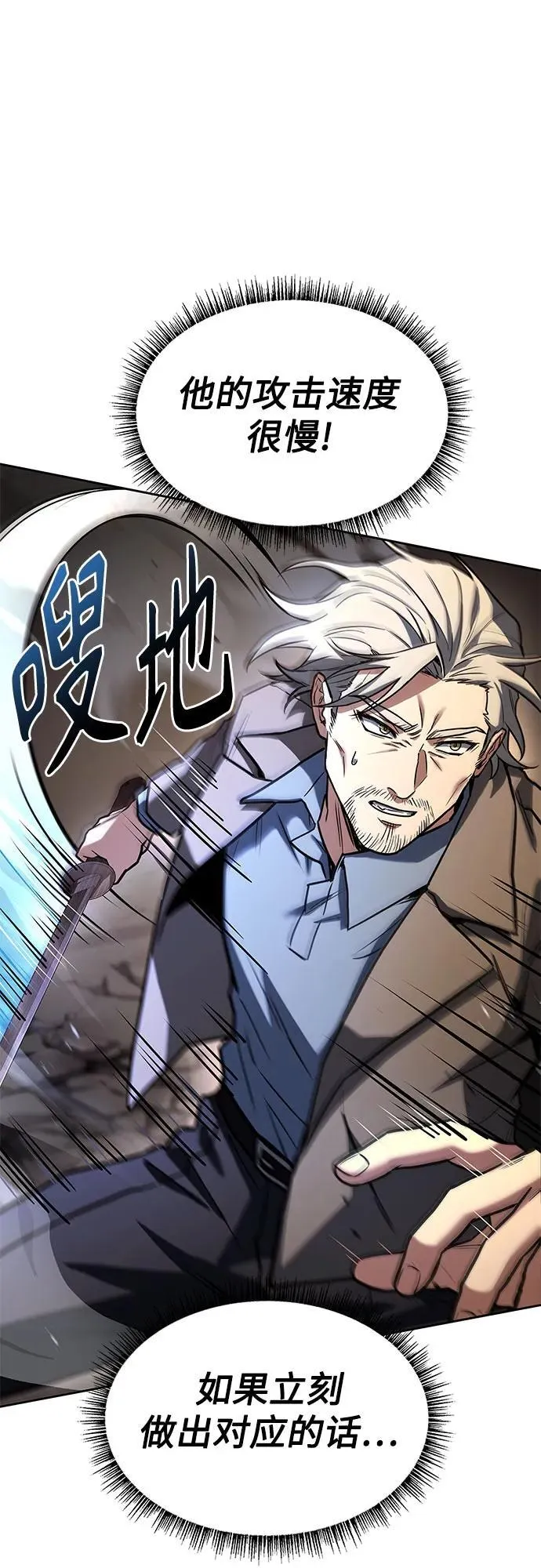 第116话73
