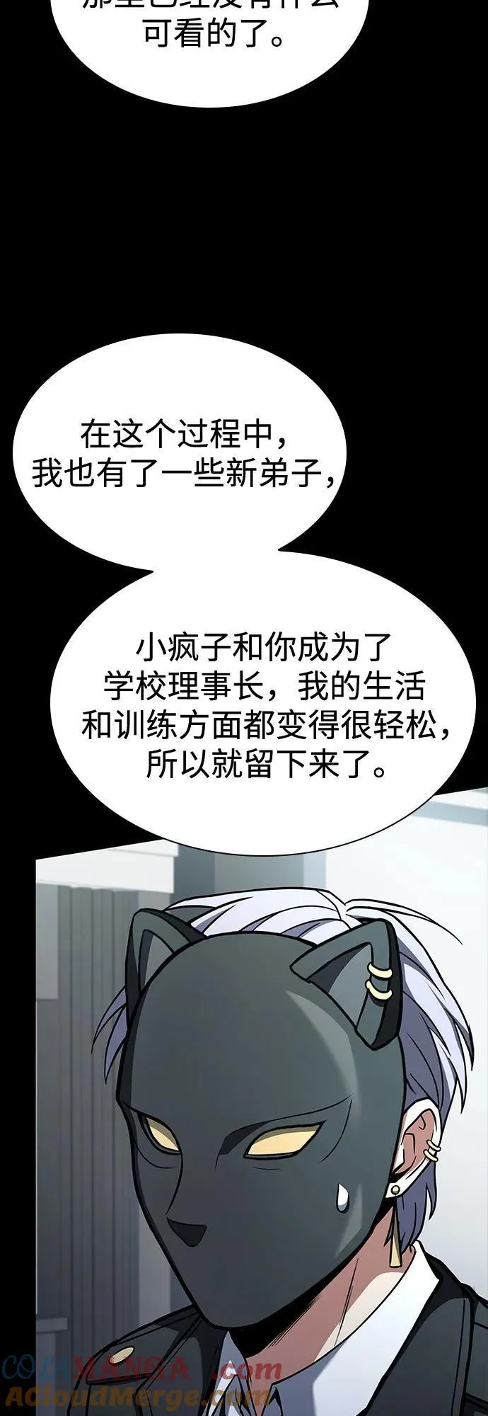 第115话21