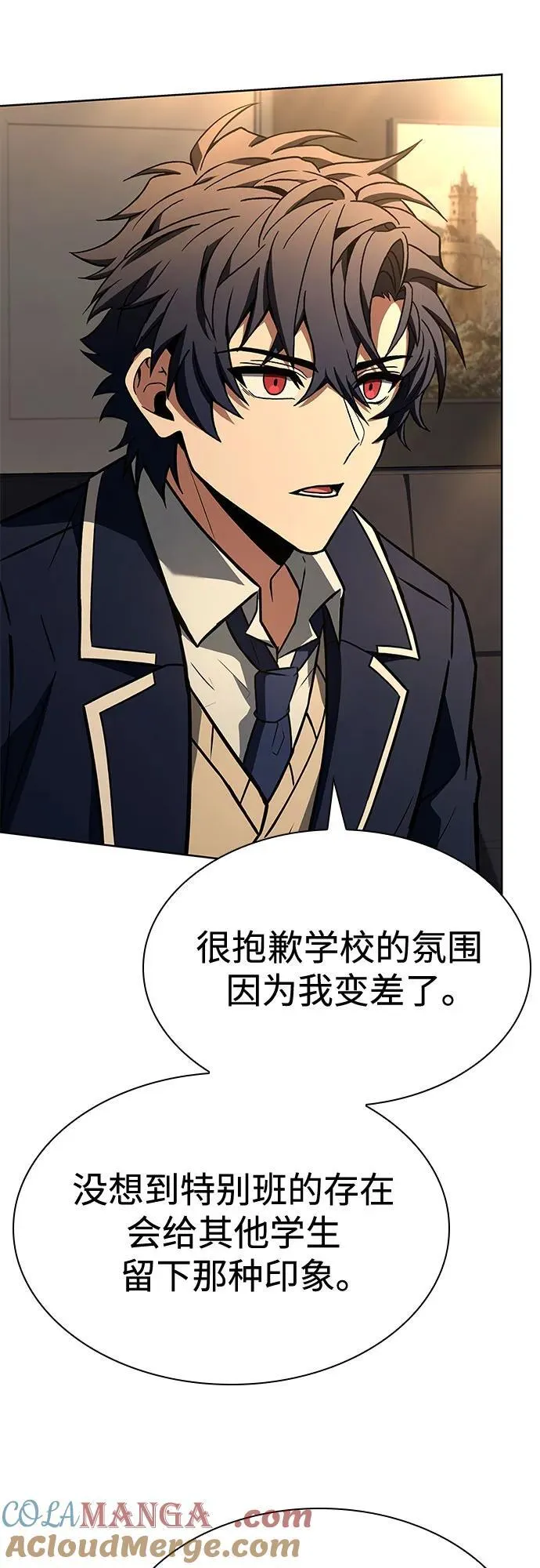 第117话12
