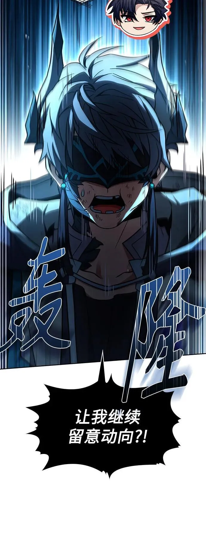 第118话56