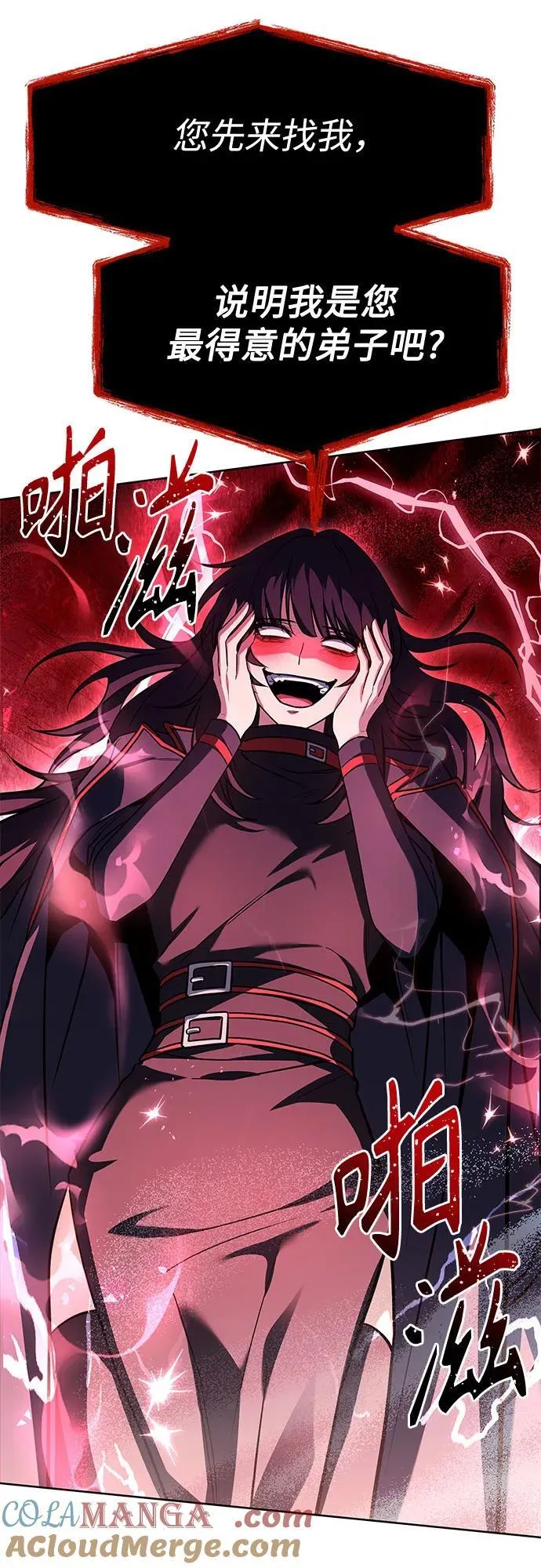 第114话27