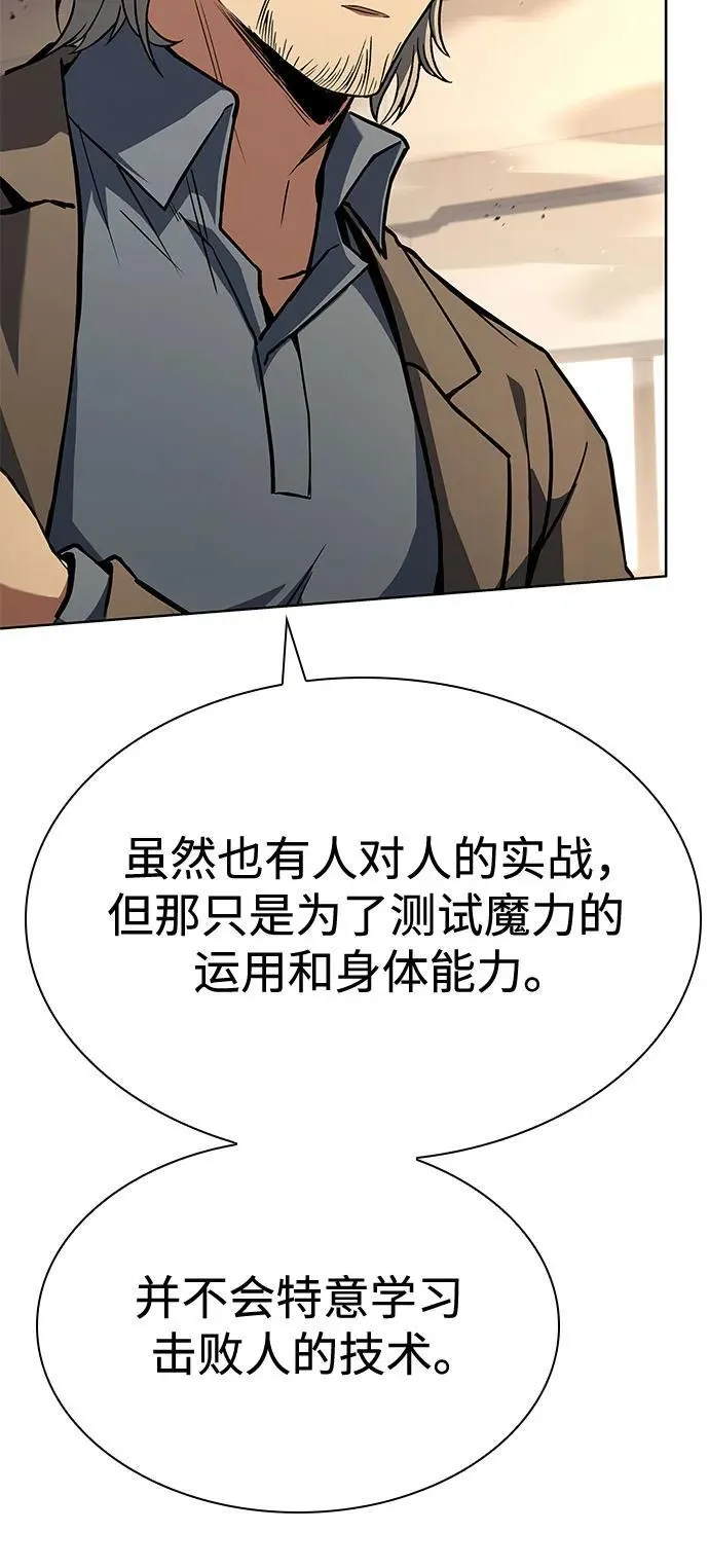 第116话55