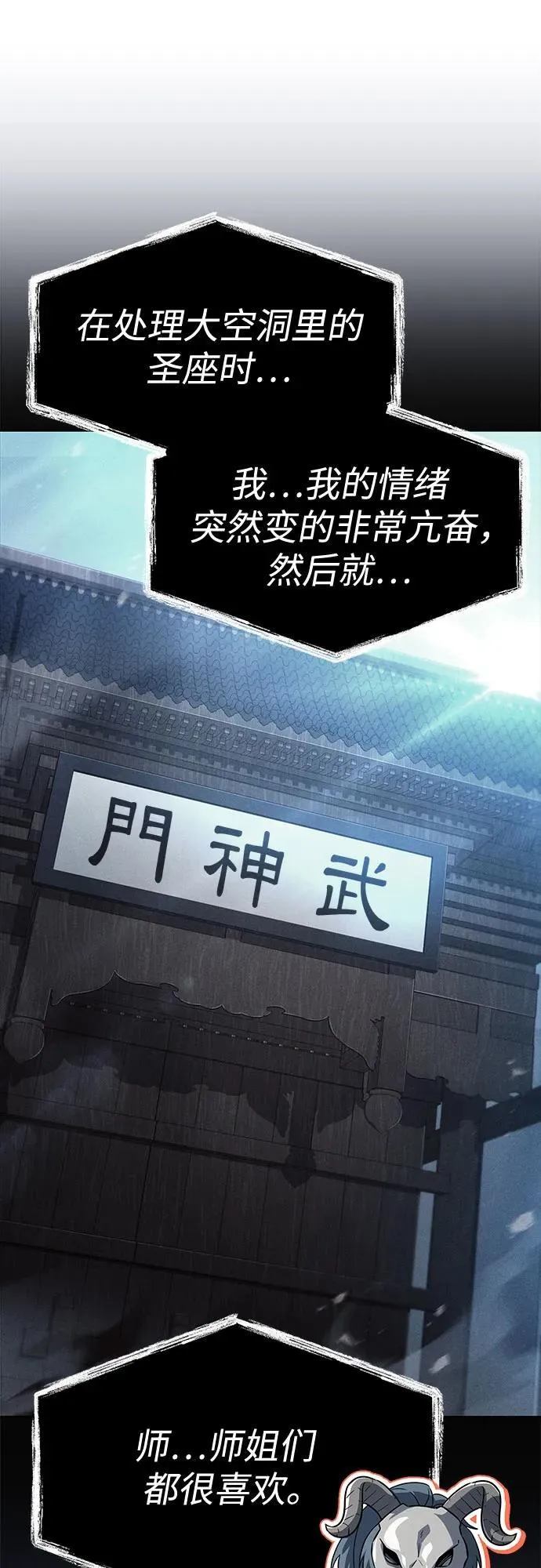 第118话61