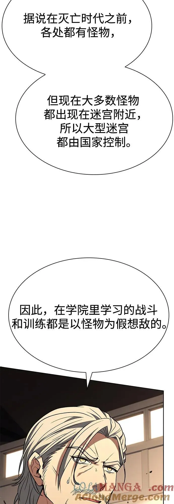 第116话54