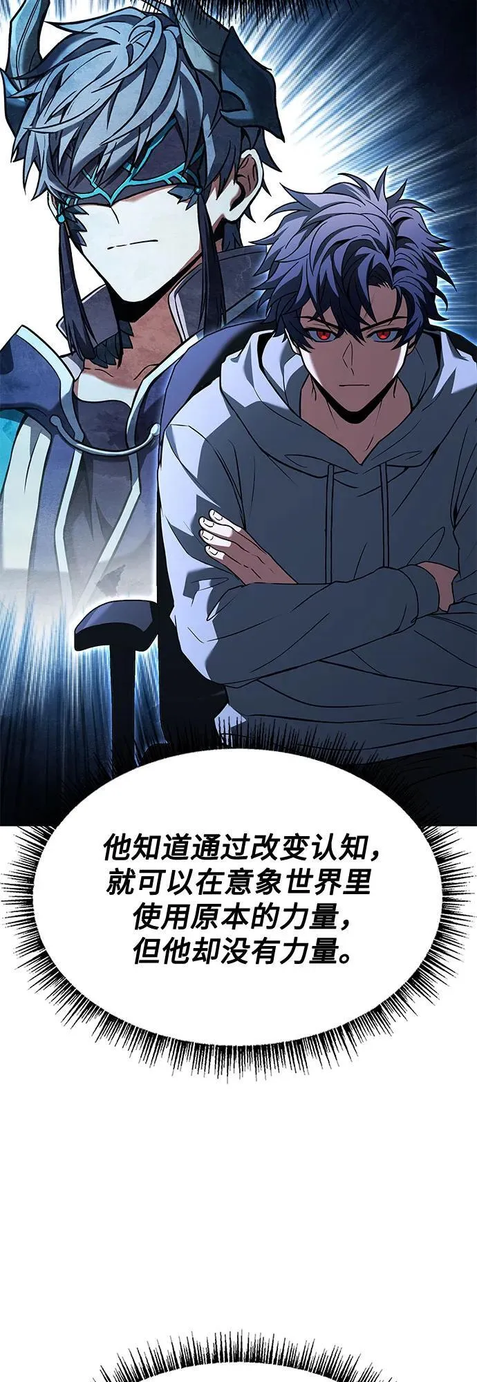 第113话53