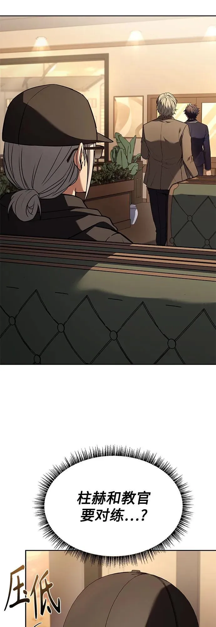 第115话10