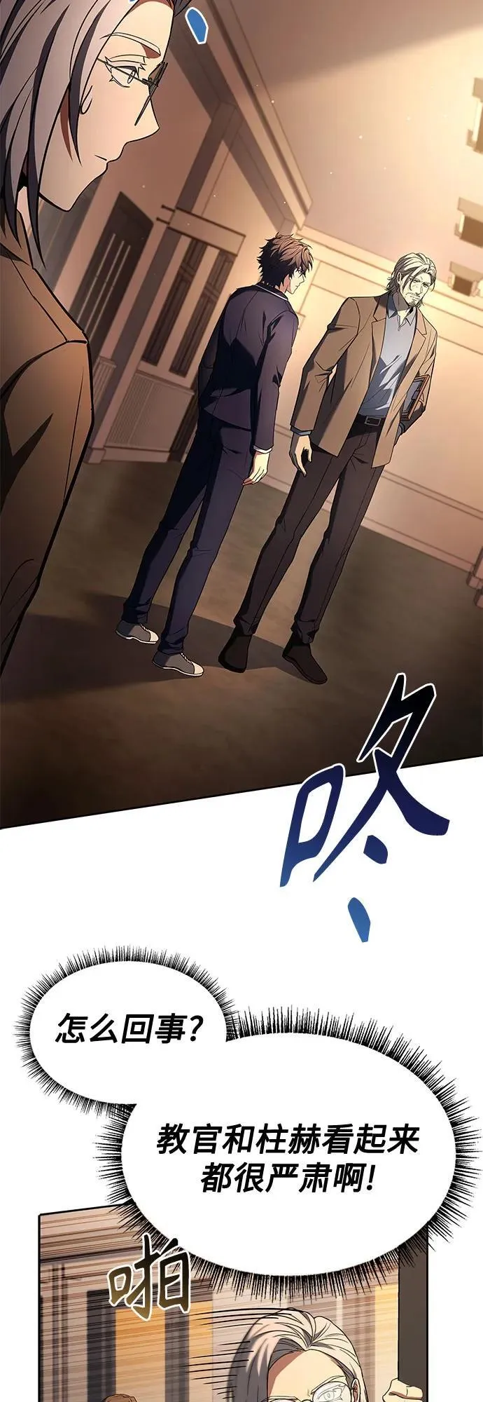 第114话46