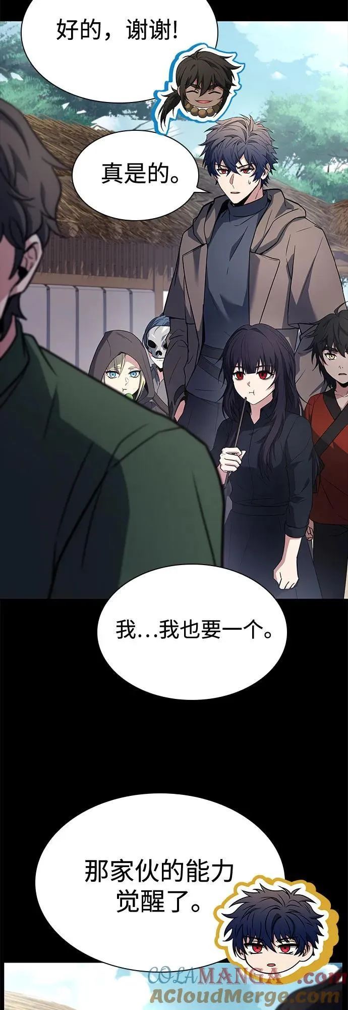 第111话27