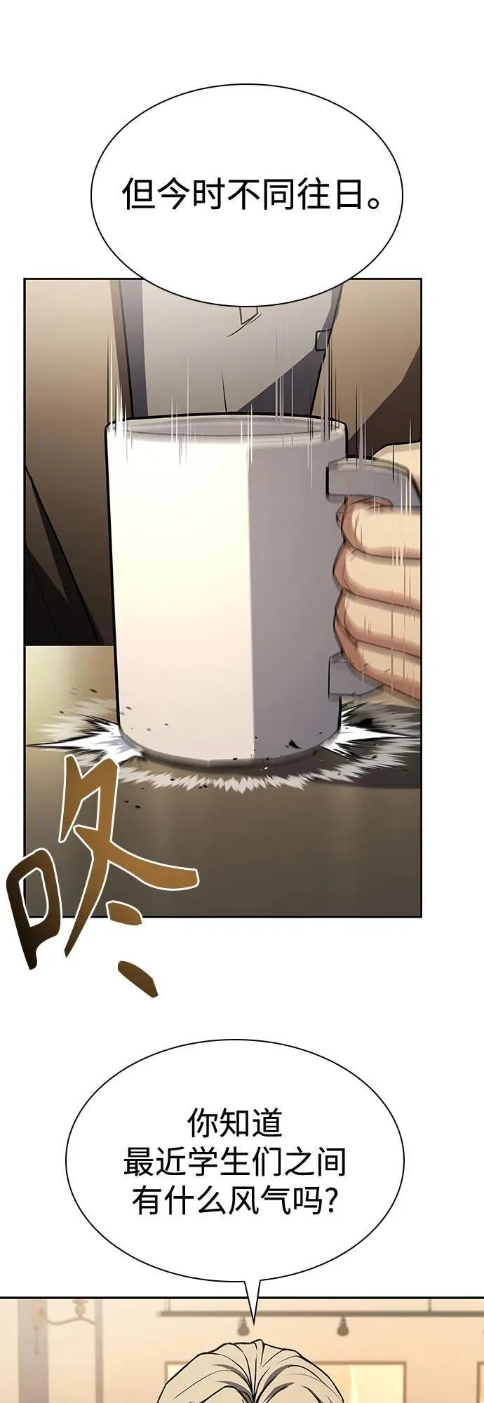 第114话74