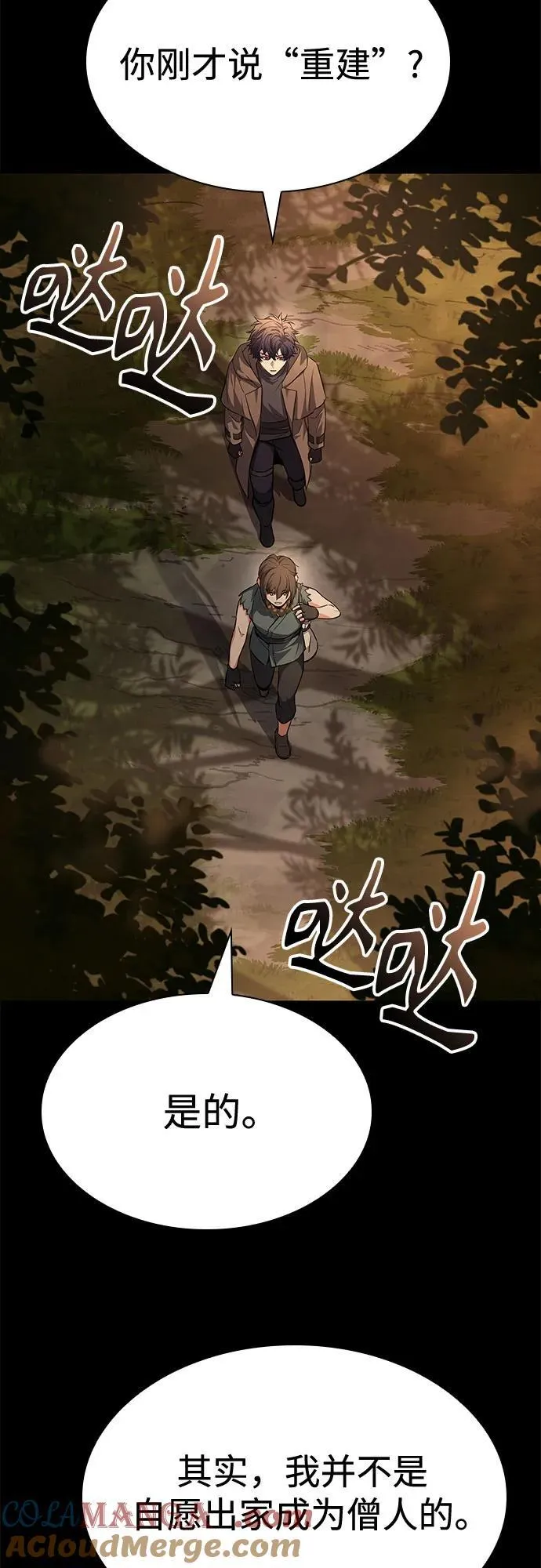 第111话54