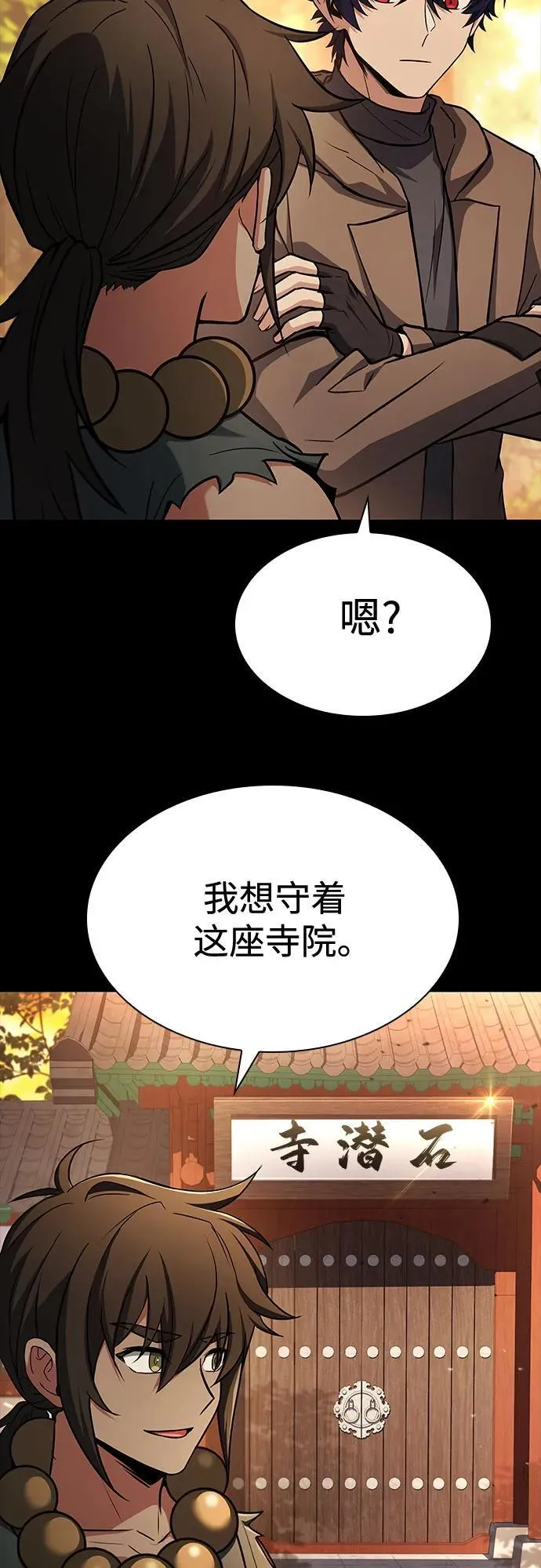 第112话49