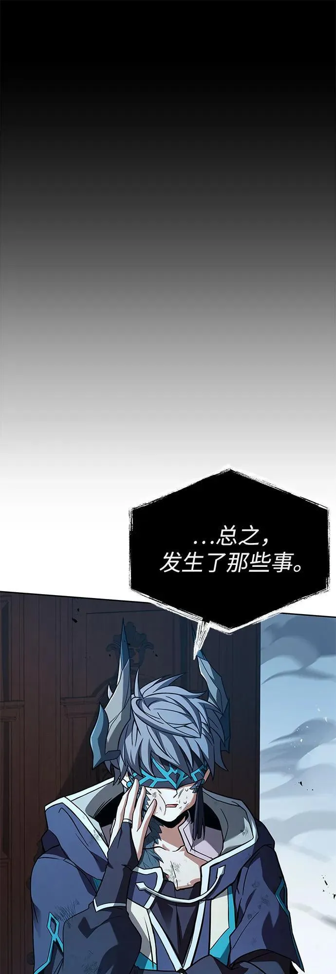 第118话46