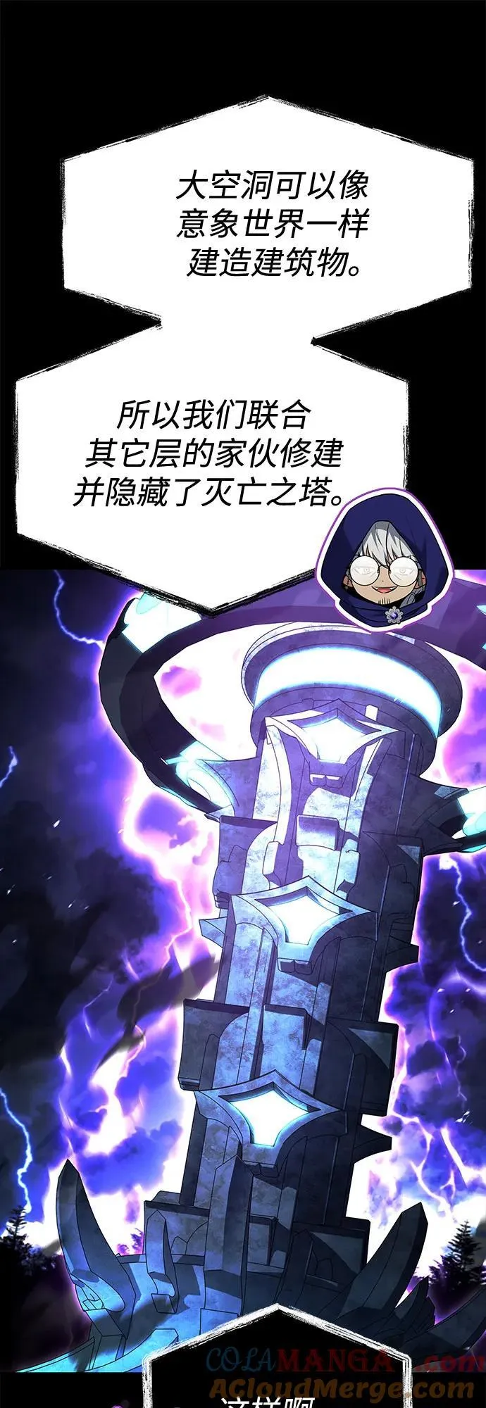 第118话24