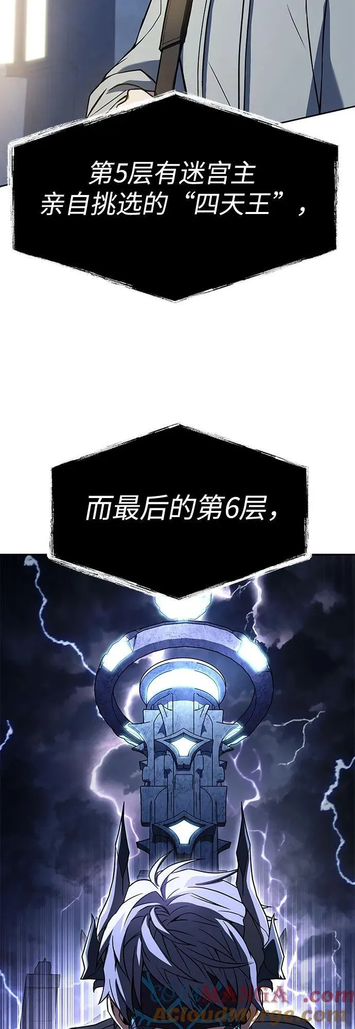 第113话21