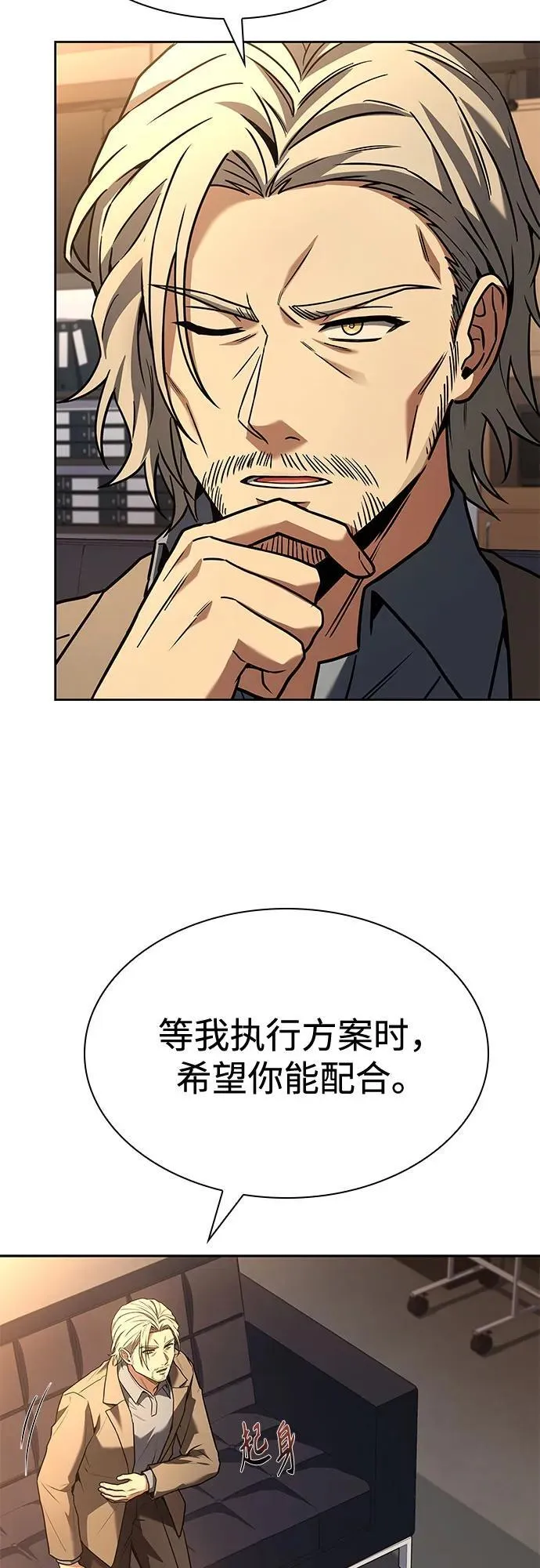 第117话59