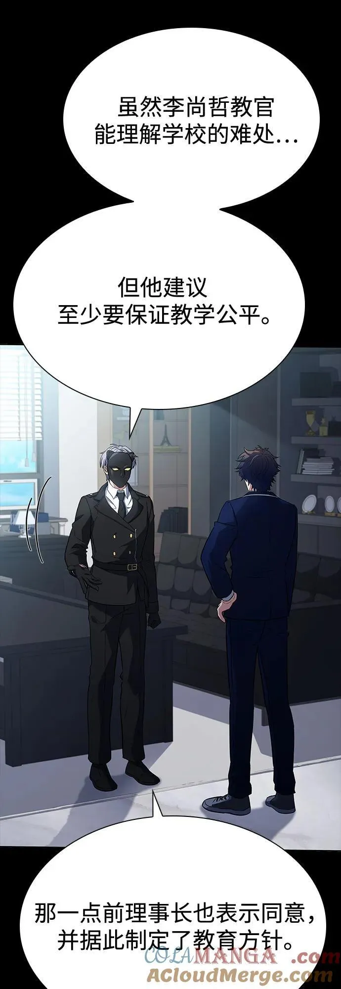 第115话39