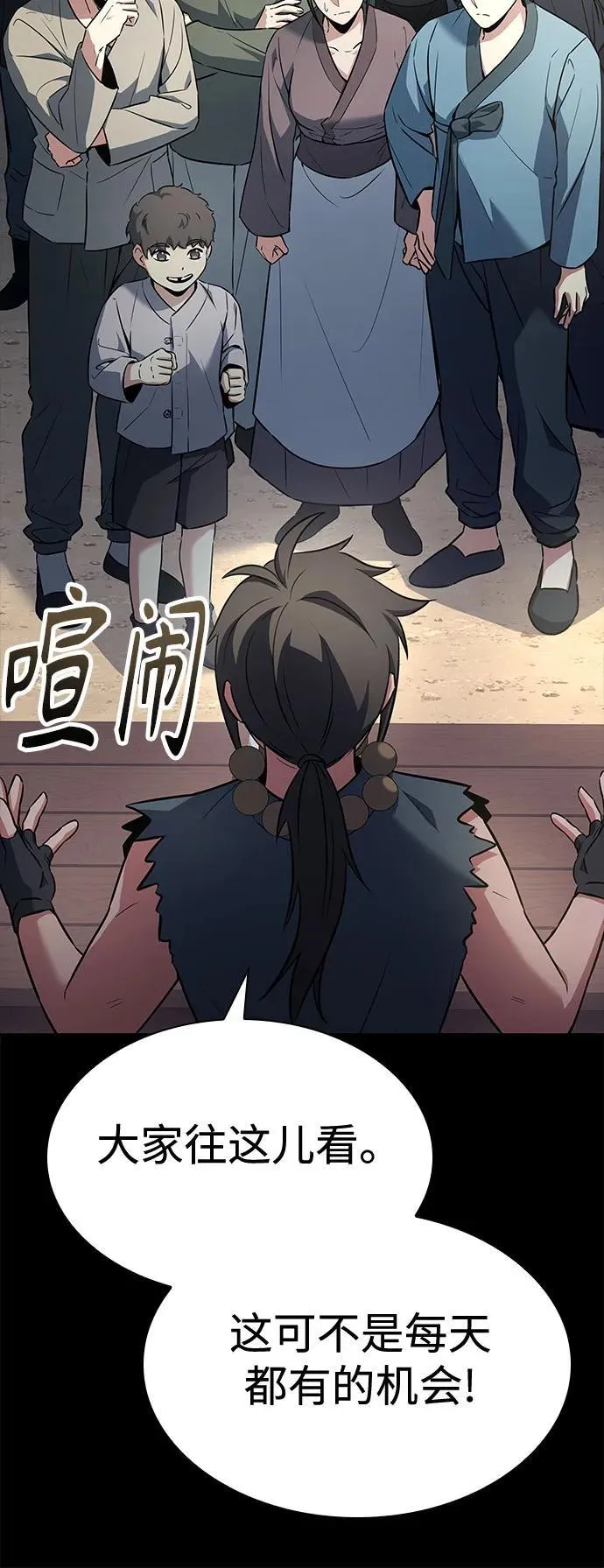第111话11