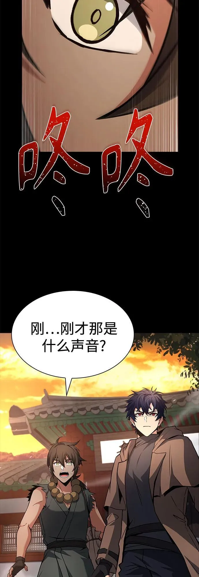 第111话76