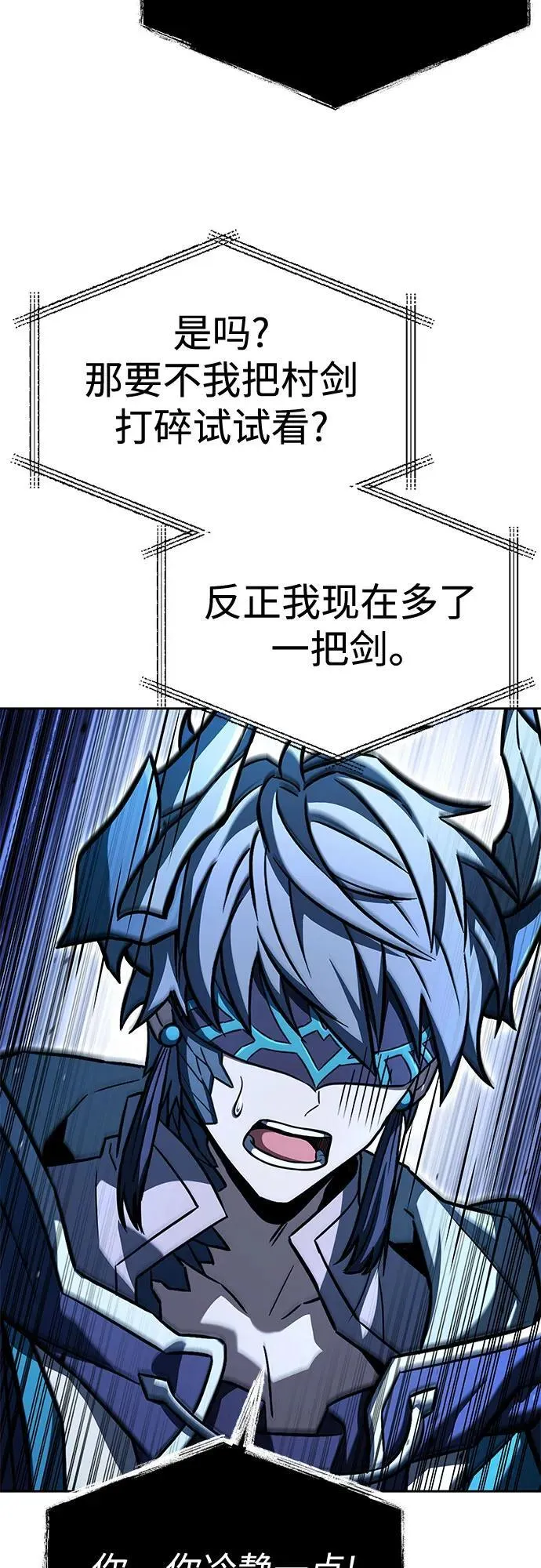 第113话49