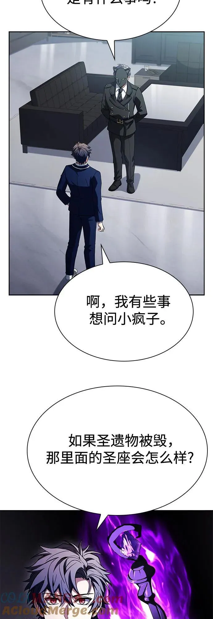 第114话6