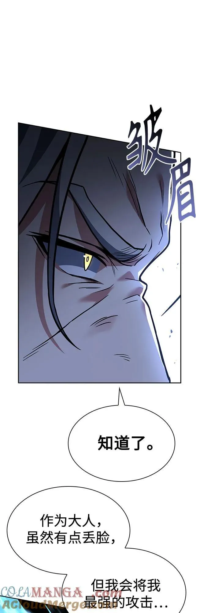 第116话60