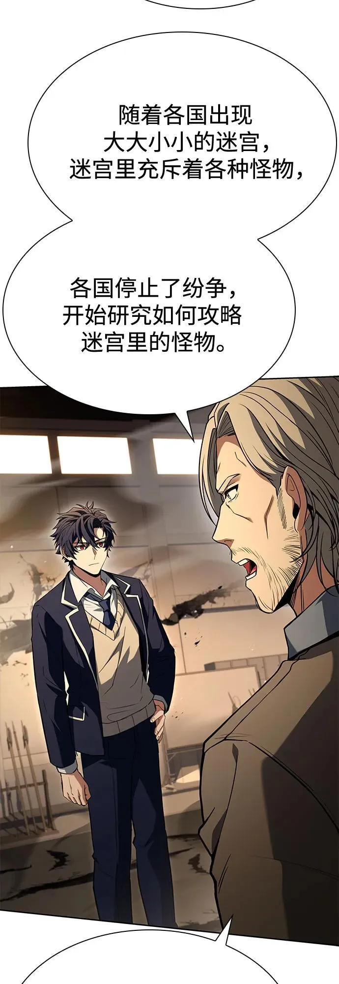 第116话53