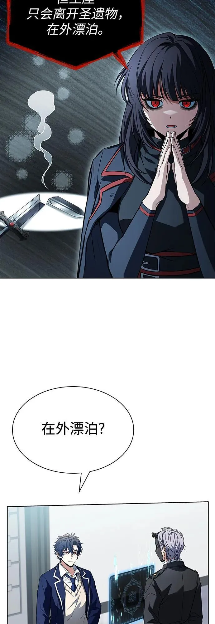 第114话10
