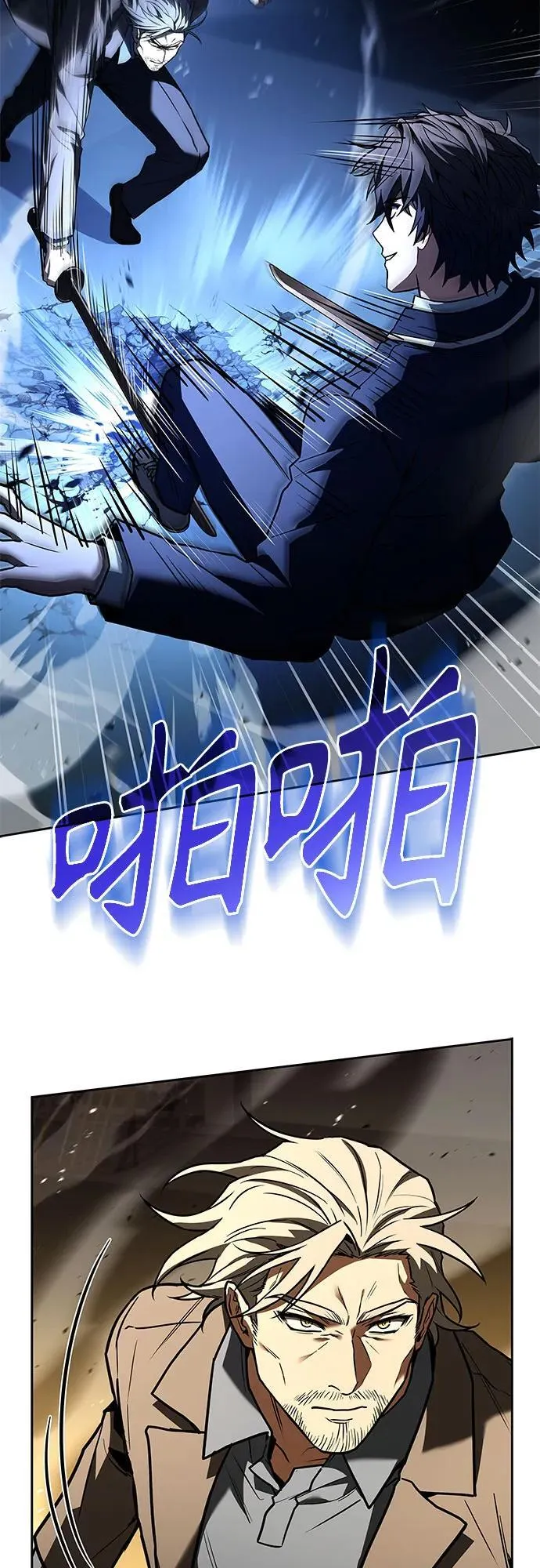 第116话5