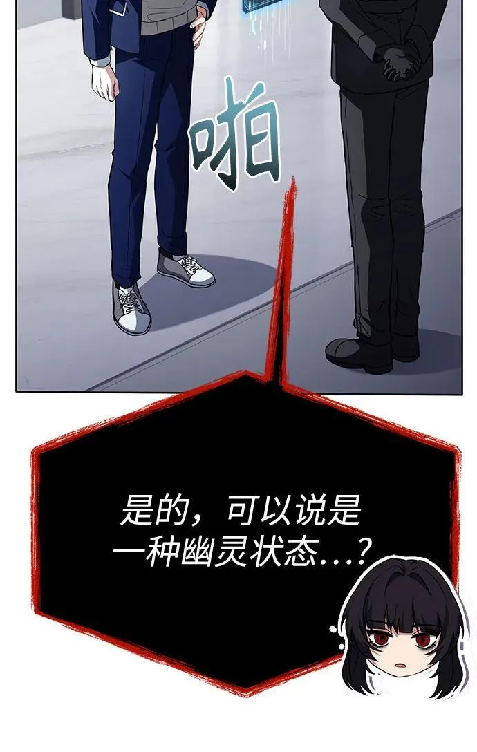 第114话11