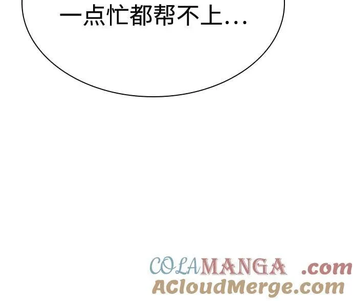 第113话51