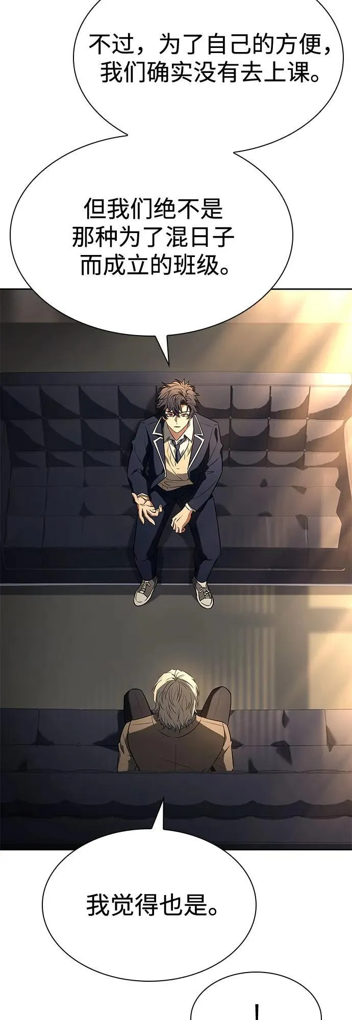 第117话13