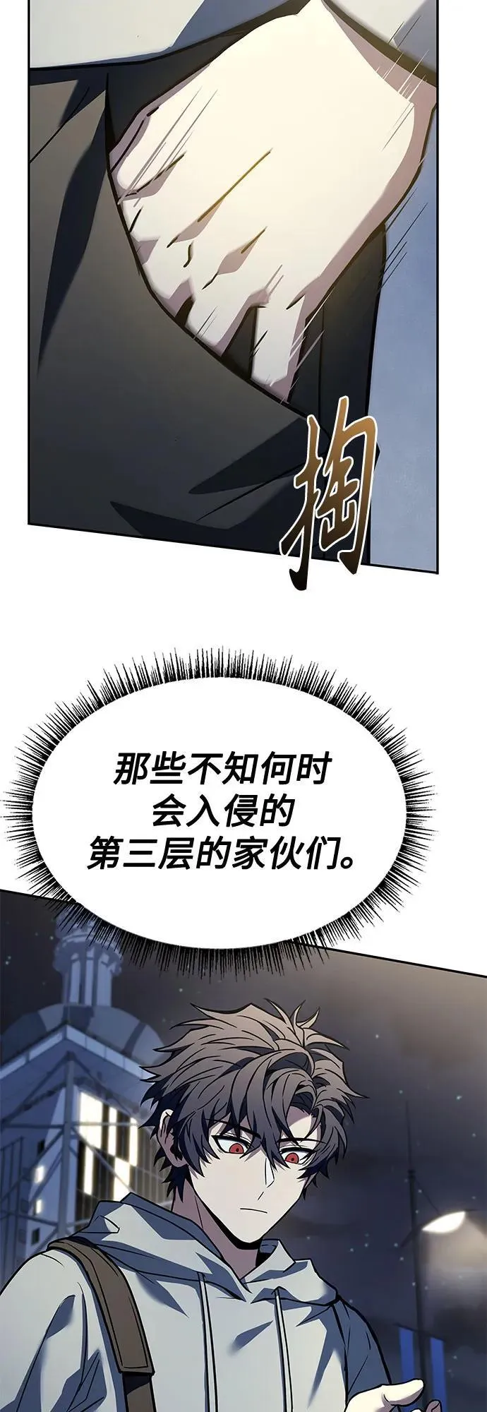 第112话70