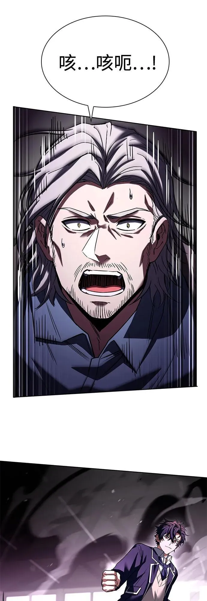 第116话79