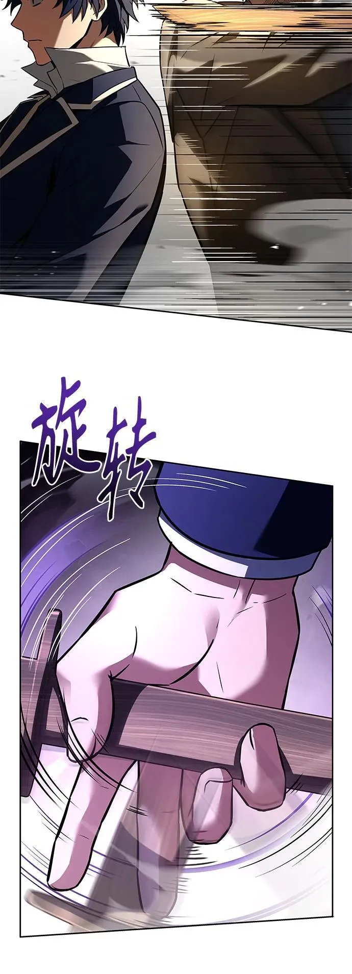 第116话10