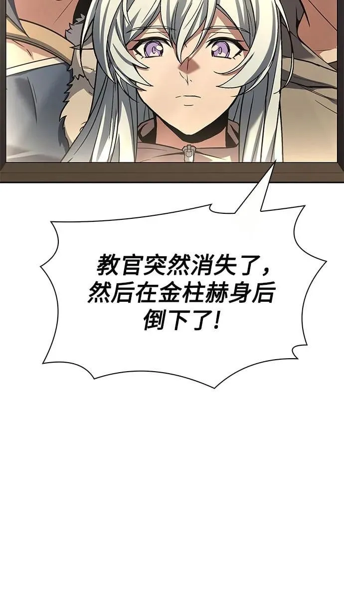 第116话14