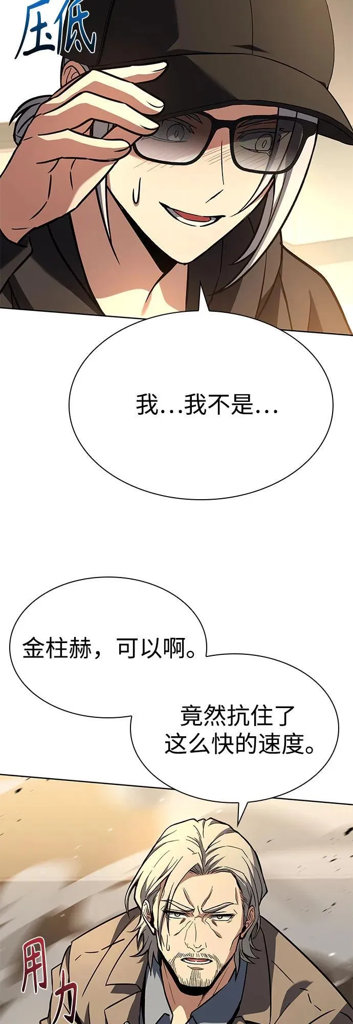 第116话20